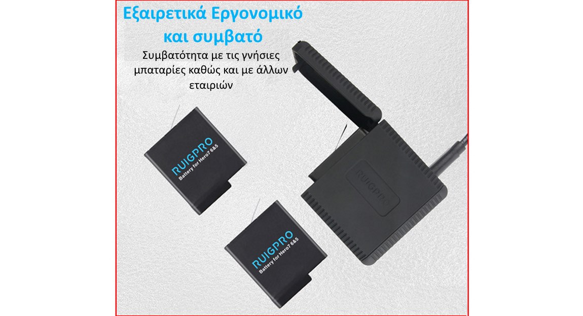 Συμβατότητα με όλες τις μπαταρίες για GoPro 5/6/7